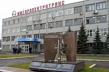 Входная группа ИжГЭТ (МУП ИжГорЭлектроТранс).  Маяковского,  7