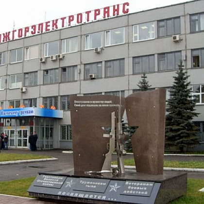 Входная группа ИжГЭТ (МУП ИжГорЭлектроТранс). 